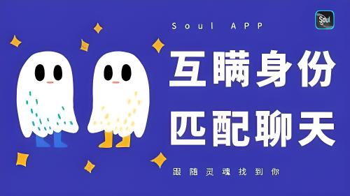 soul被人加好友哪里可以看到?